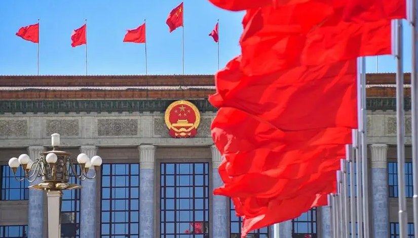 中国共产党第十九届中央委员会第七次全体会议在京召开