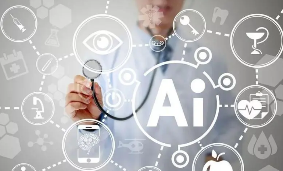 未来，我们吃的药可能会是“AI造”