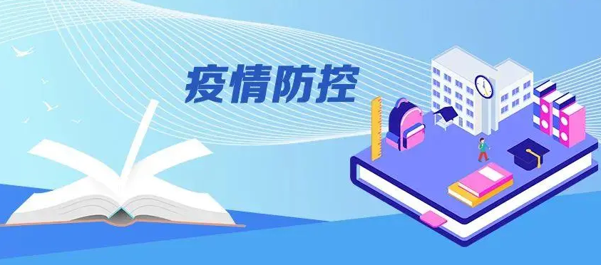 国家疾控局：不能以静默代替管控 坚决避免一关了之