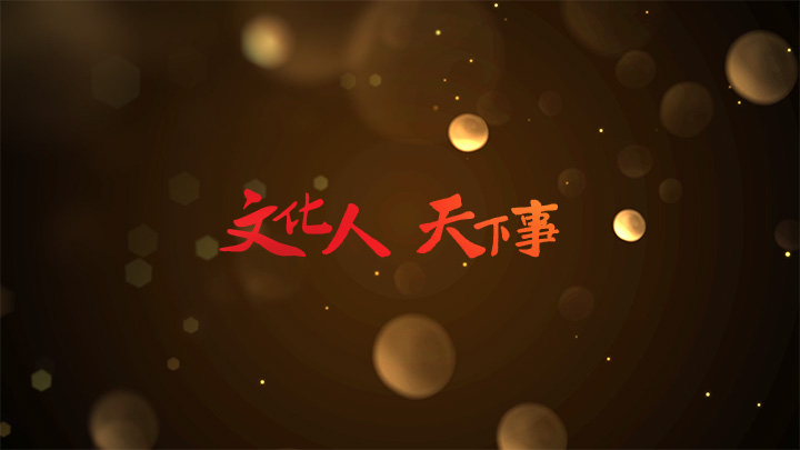 【喜迎党的二十大】奋斗践初心
