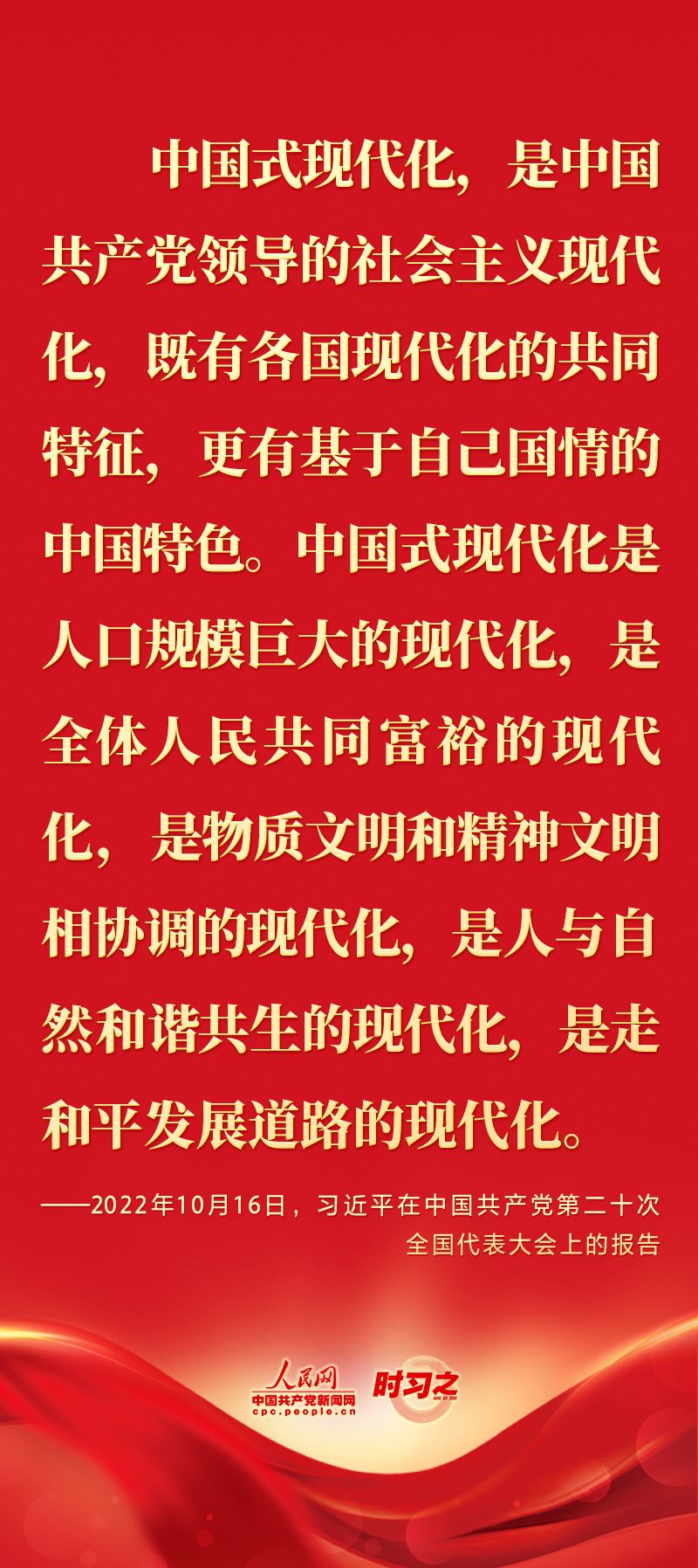 二十大报告这些话，鼓舞人心！