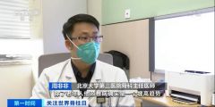 专家提醒：看手机时下巴微收可减少颈椎压力