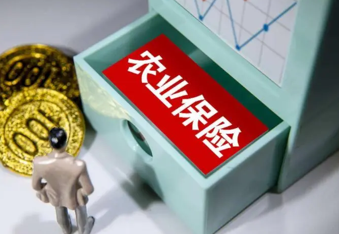 我国农业保险保费规模保持全球第一