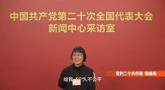 张桂梅：“燃灯校长”不是我一个人