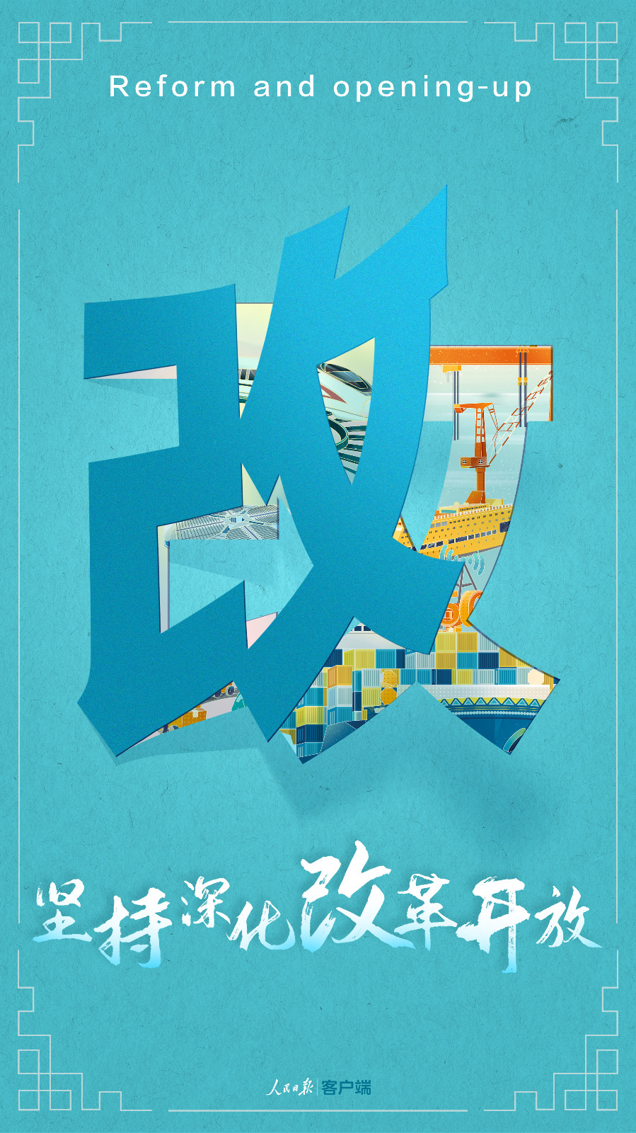 微信图片_20221019094448.jpg