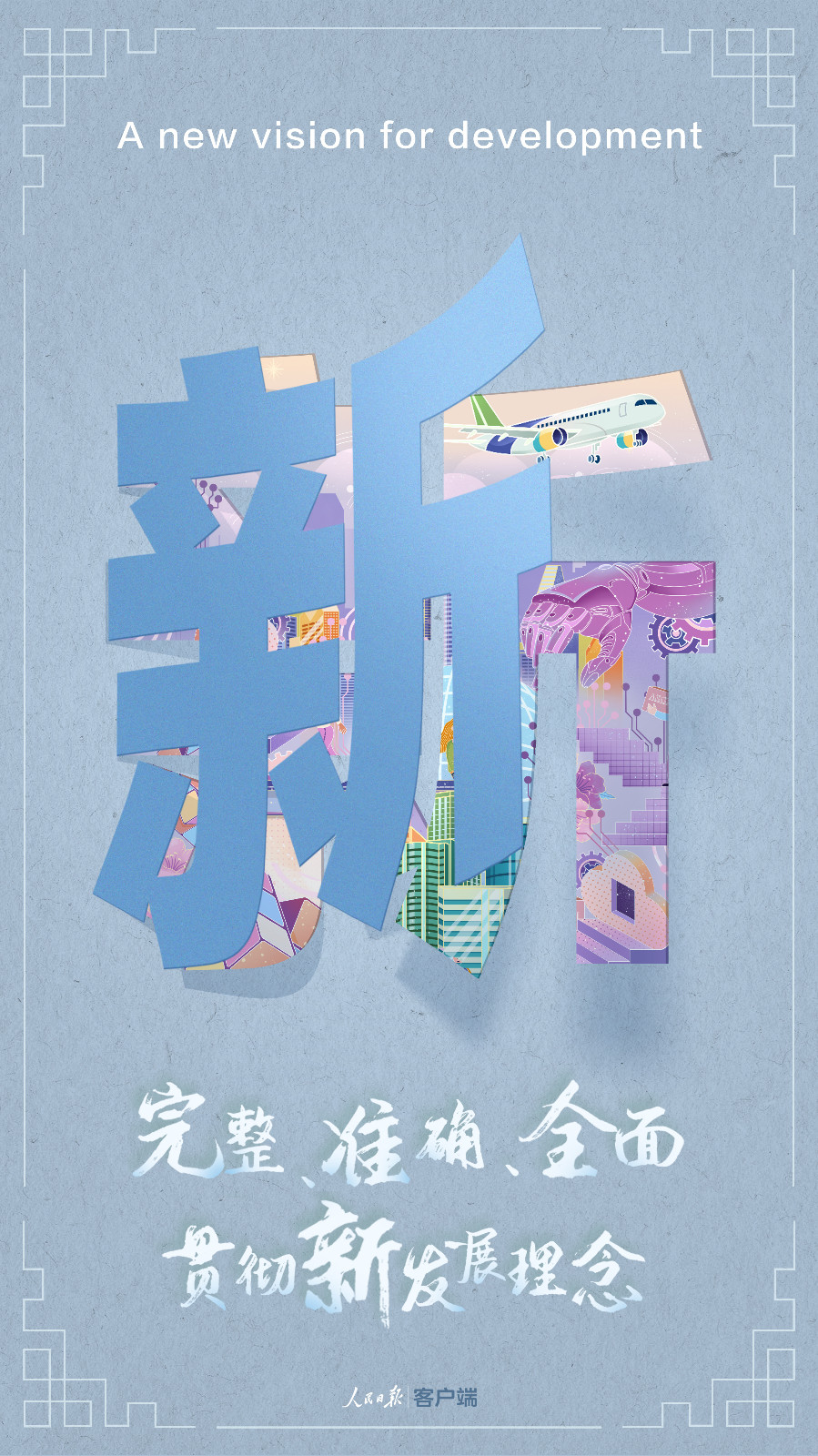 微信图片_20221019094444.jpg
