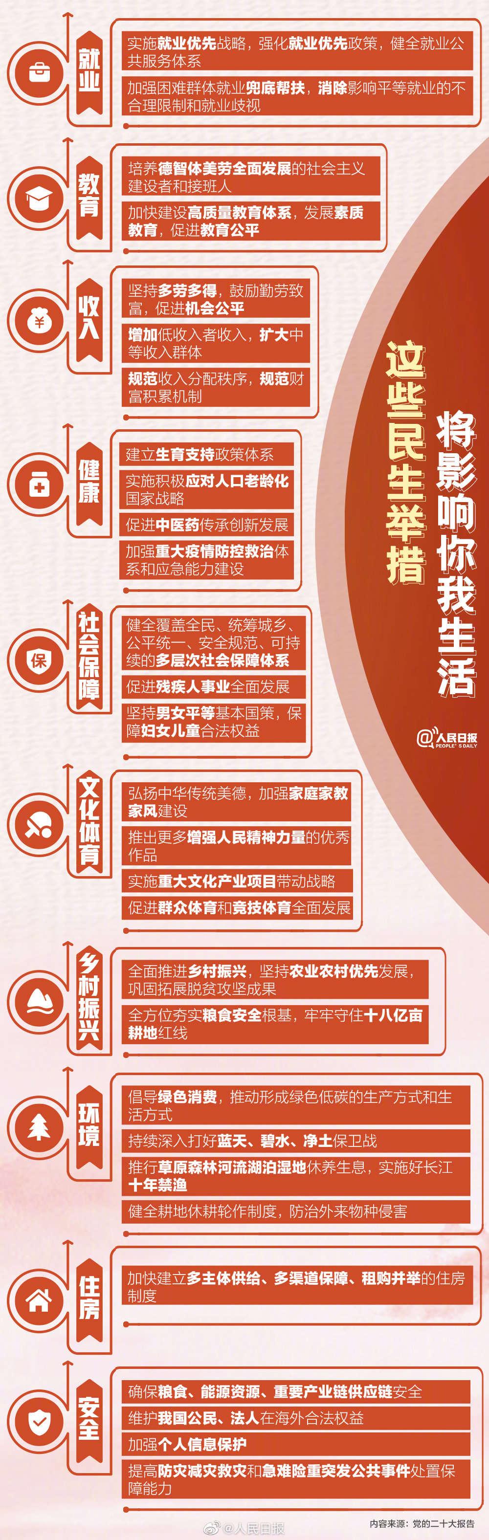微信图片_20221021093832.jpg