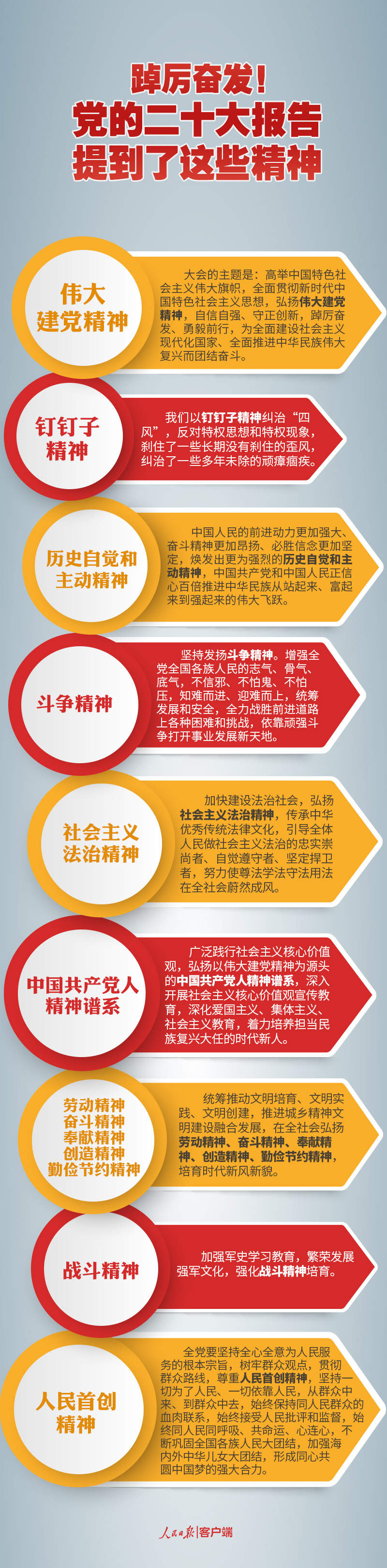 微信图片_20221021094754.jpg