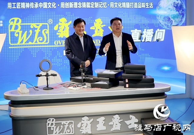 驻马店：助企纾困 促进服装产业做大做强