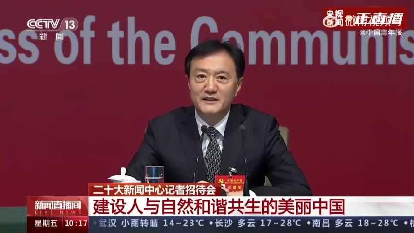 我国全面禁止洋垃圾进口 已实现固体废物零进口目标