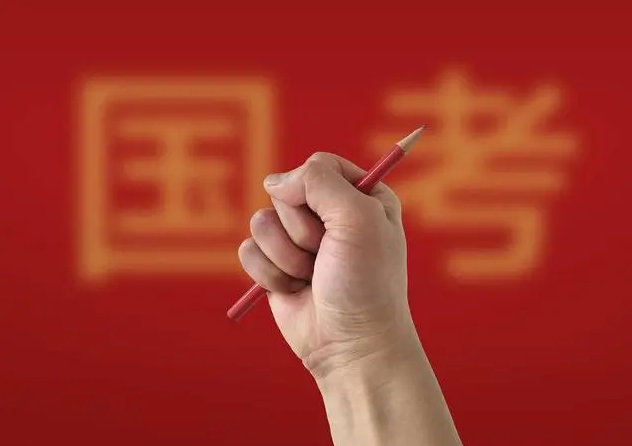计划招录3.71万人！2023年国考即将开始，明日起报名