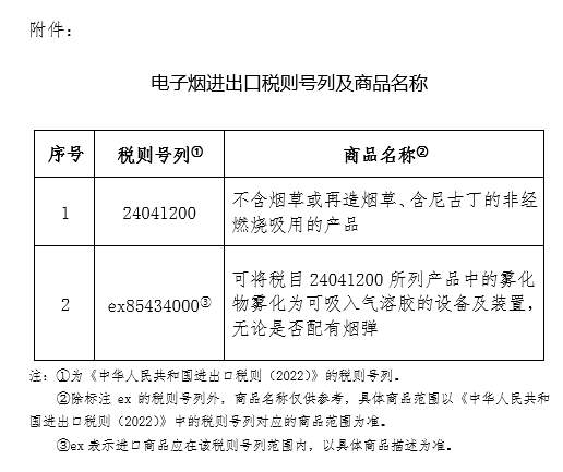 微信图片_20221026093508.jpg