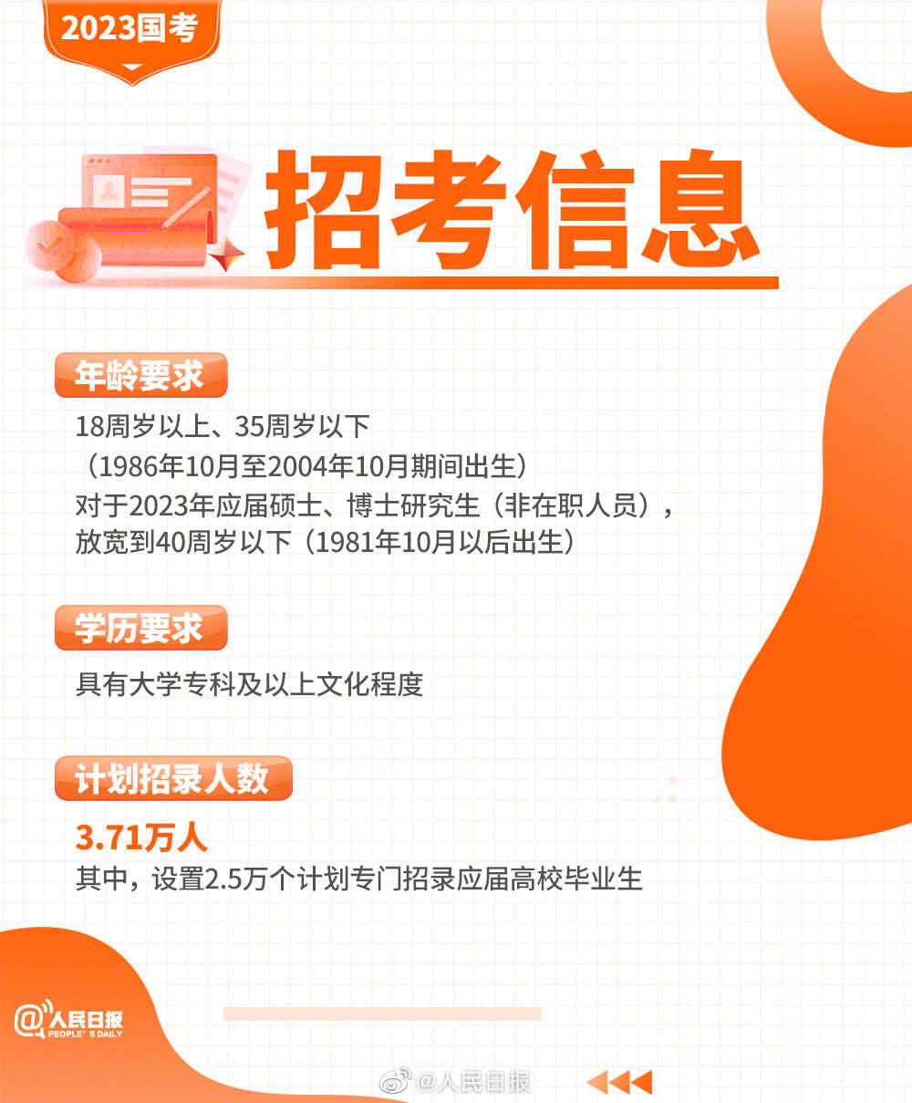 微信图片_20221026100745.jpg