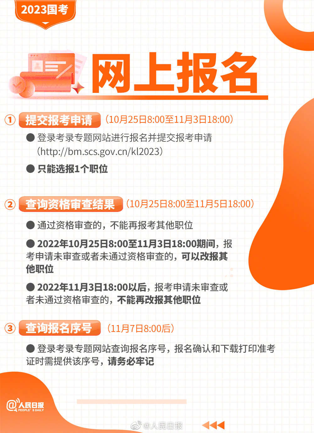 微信图片_20221026100752.jpg