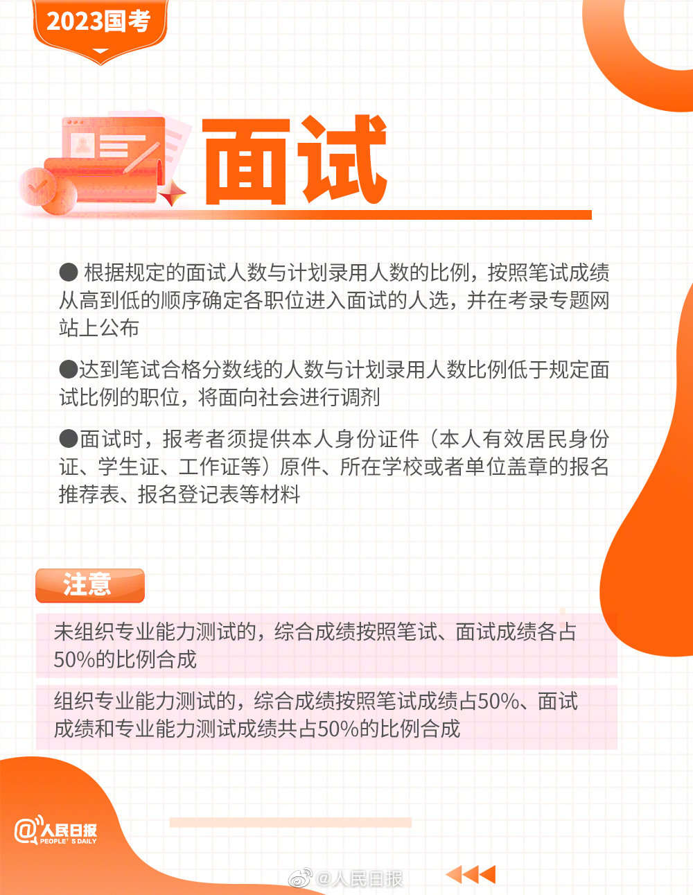 微信图片_20221026100802.jpg