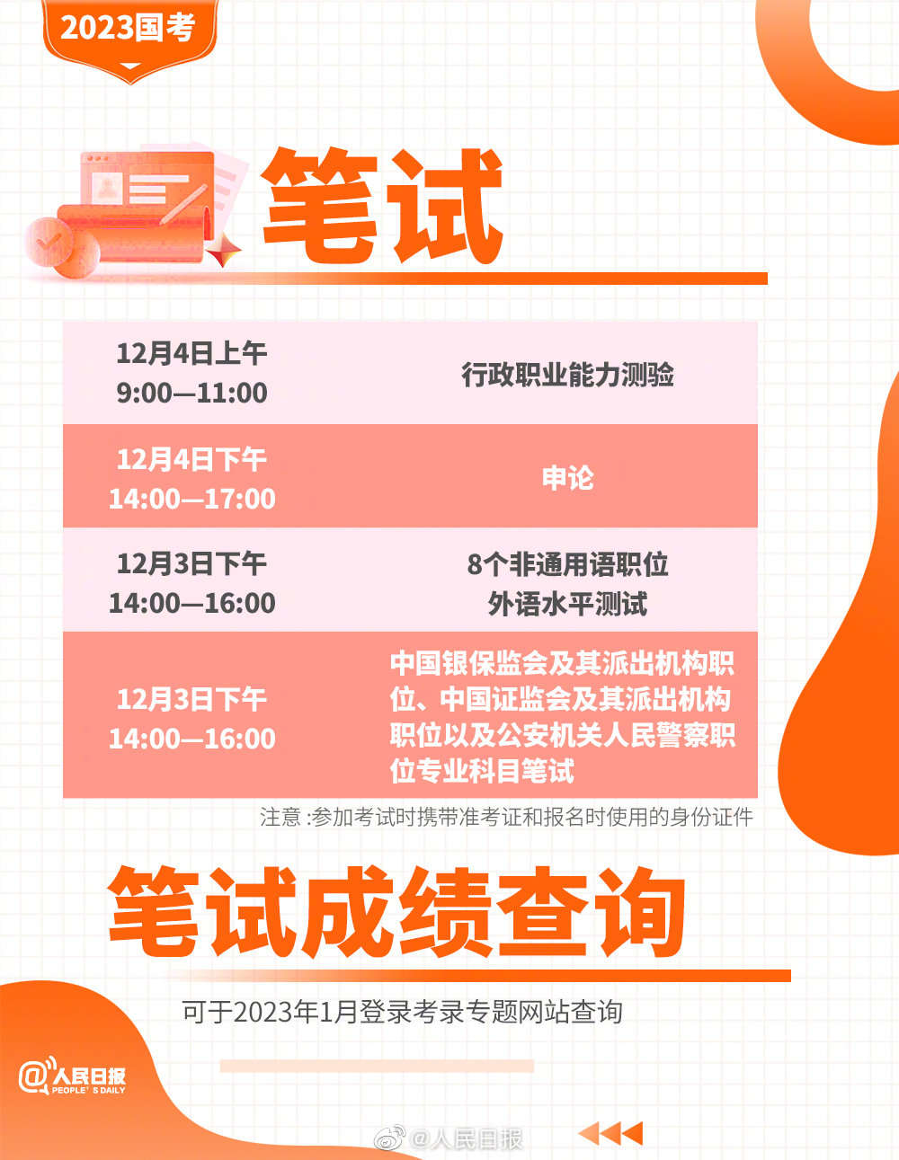 微信图片_20221026100759.jpg