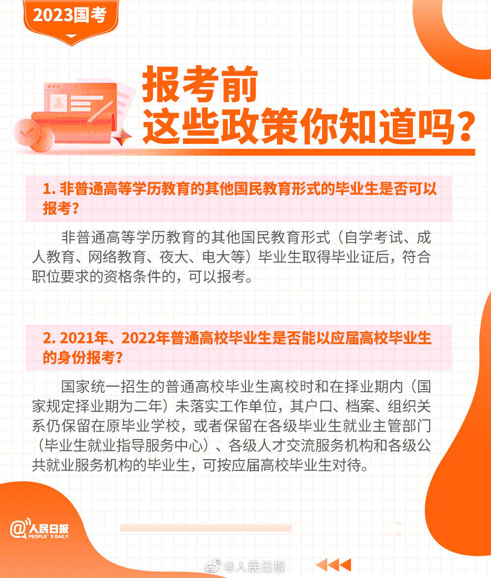 微信图片_20221026100806.jpg