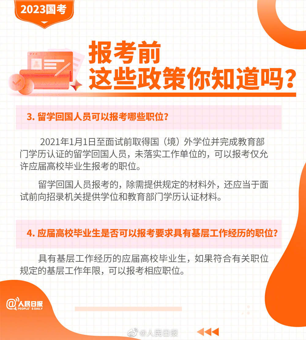 微信图片_20221026100809.jpg