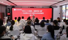 驻马店职业技术学院：学习二十大精神 凝聚青春力量（一）