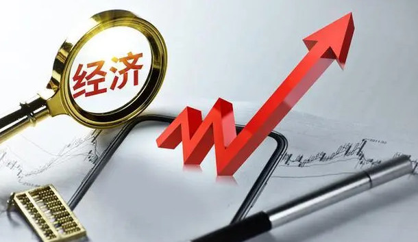 国办发文：21项措施稳经济大盘