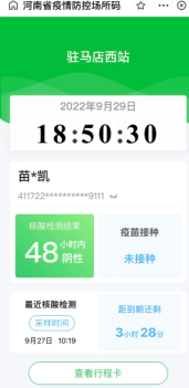 微信图片_20221028153801.png