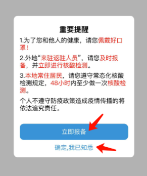 微信图片_20221028153755.png