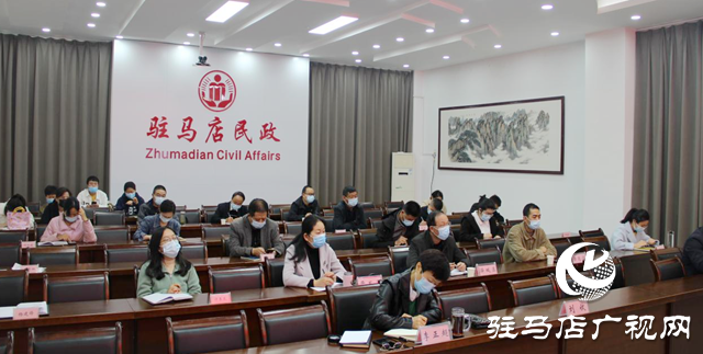 驻马店市民政局举办第三期“转作风、强业务、提素质”大讲堂