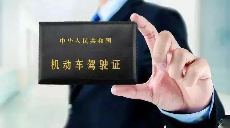 最新消息！这些车驾管业务期限延长六个月