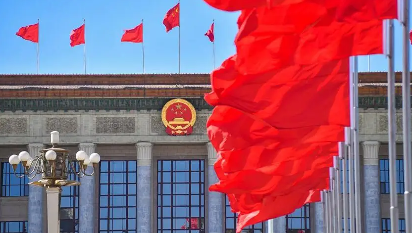 十九届中央纪律检查委员会向中国共产党第二十次全国代表大会的工作报告
