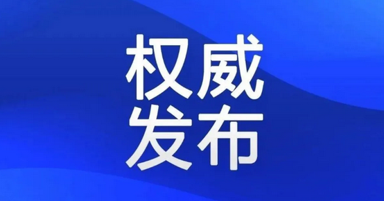 河南省委常委会召开扩大会议