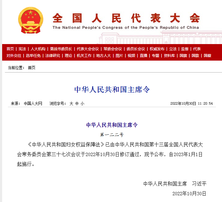 微信图片_20221031095718.png