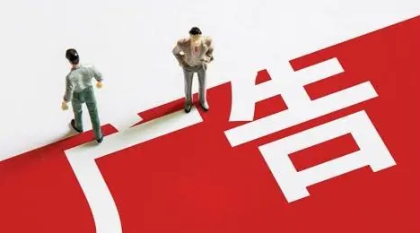 规范明星广告代言，七部门联合印发指导意见