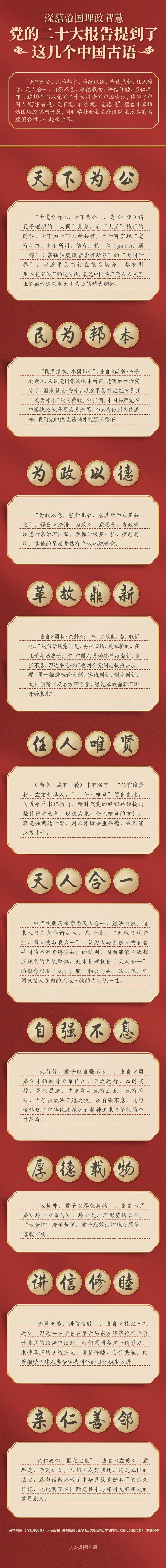 微信图片_20221102101714.jpg