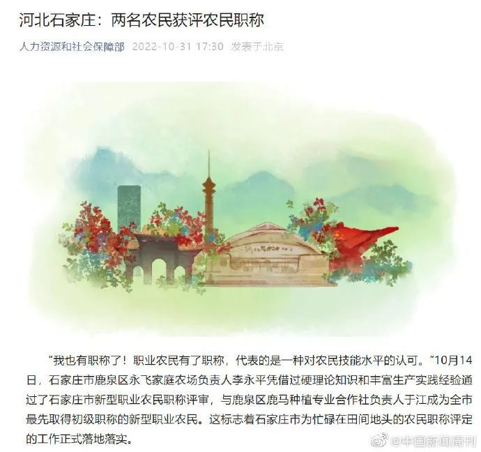 微信图片_20221104084032.jpg
