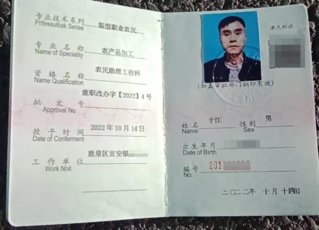 微信图片_20221104084034.jpg