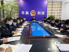 平舆县公安局掀起学习宣传贯彻党的二十大精神热潮