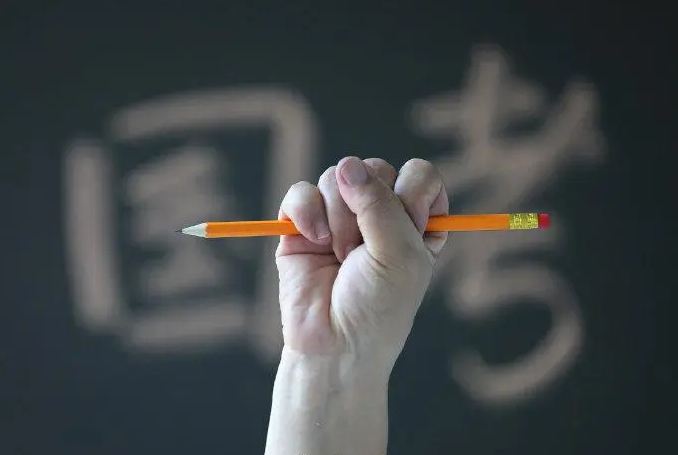破十年纪录，国考报名人数突破250万