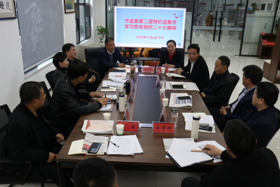 特别报道！请听，市监委第二届特约监察员热议党的二十大报告→