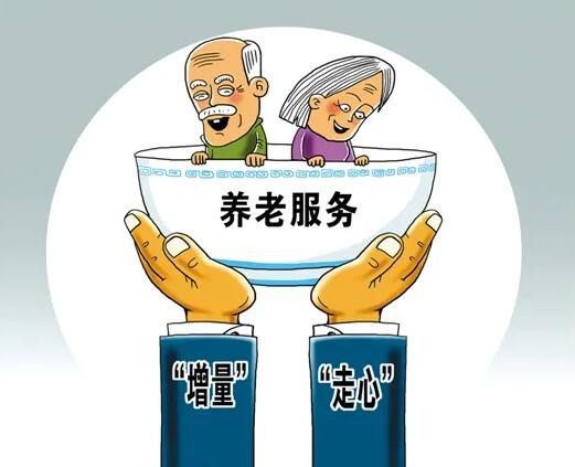 个人养老金投资基金业务规则落地：有望每年带来千亿级长资金