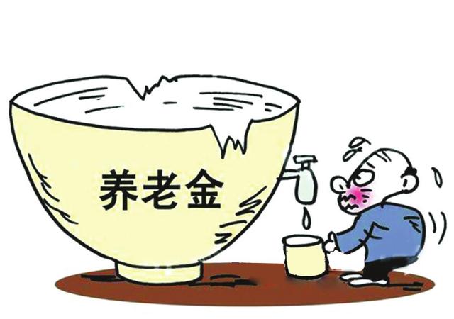 两部门：2022年1月1日起对个人养老金实施递延纳税优惠政策