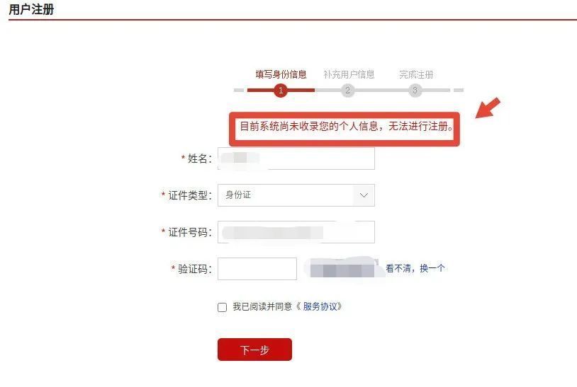 微信图片_20221107150956.jpg