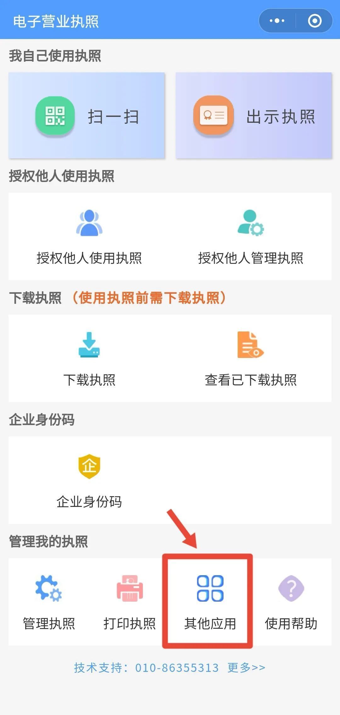 微信图片_20221107150929.jpg