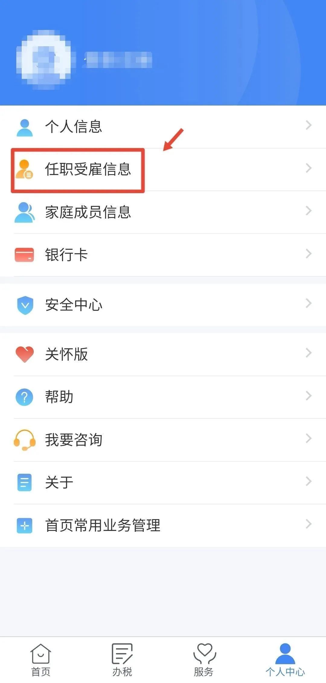微信图片_20221107150942.jpg