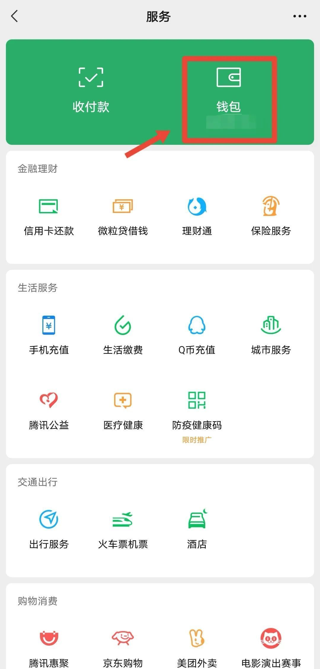 微信图片_20221107151000.jpg