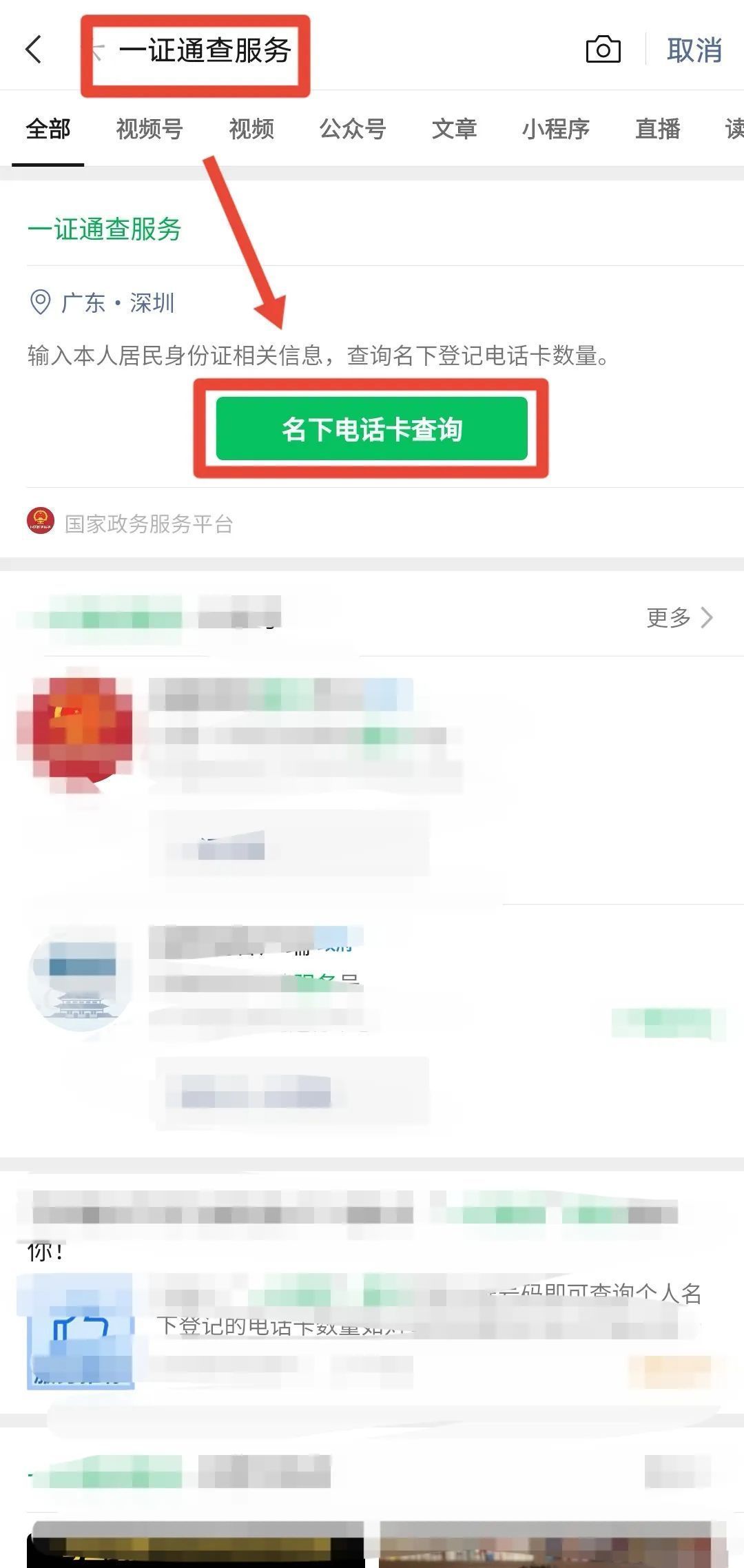 微信图片_20221107151051.jpg