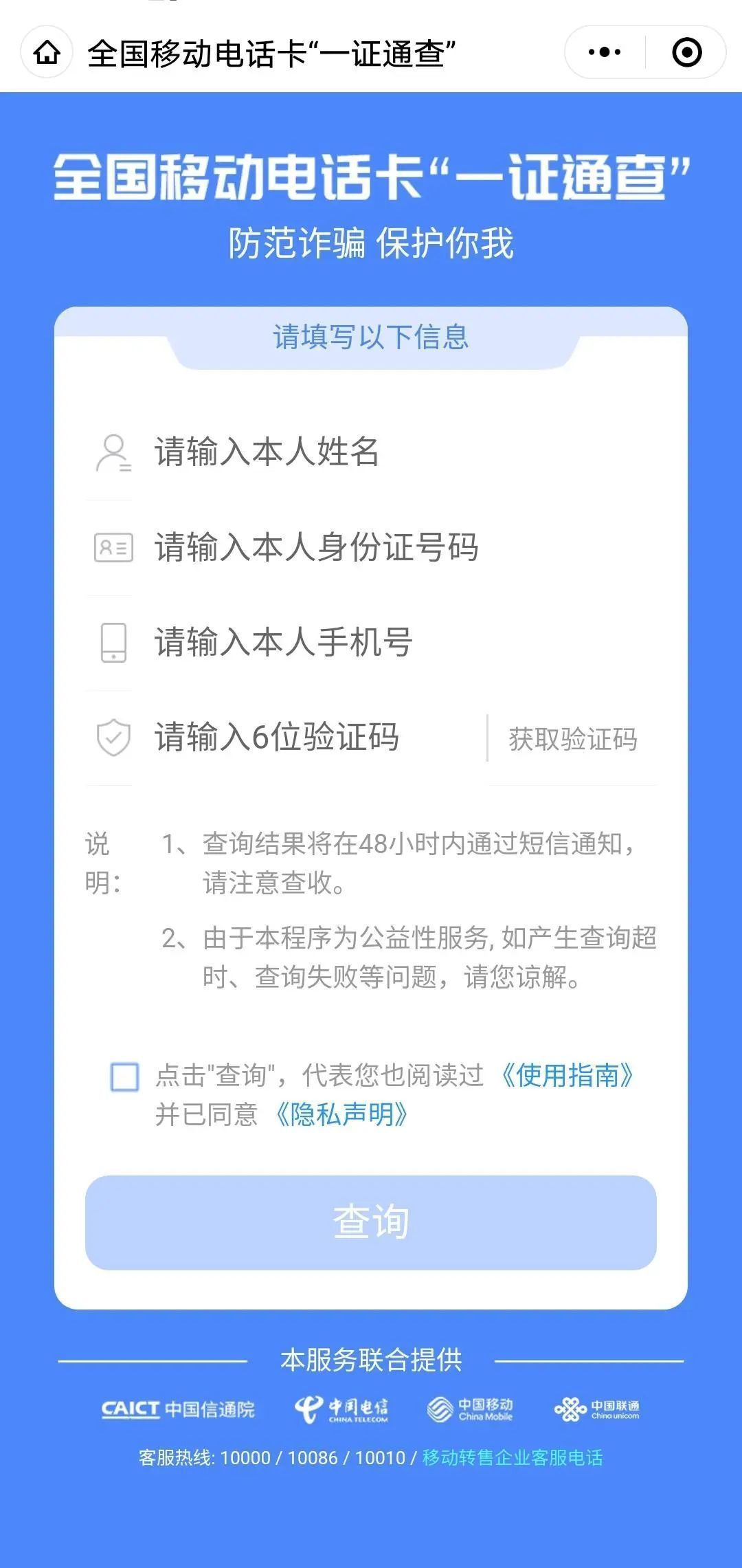 微信图片_20221107151058.jpg