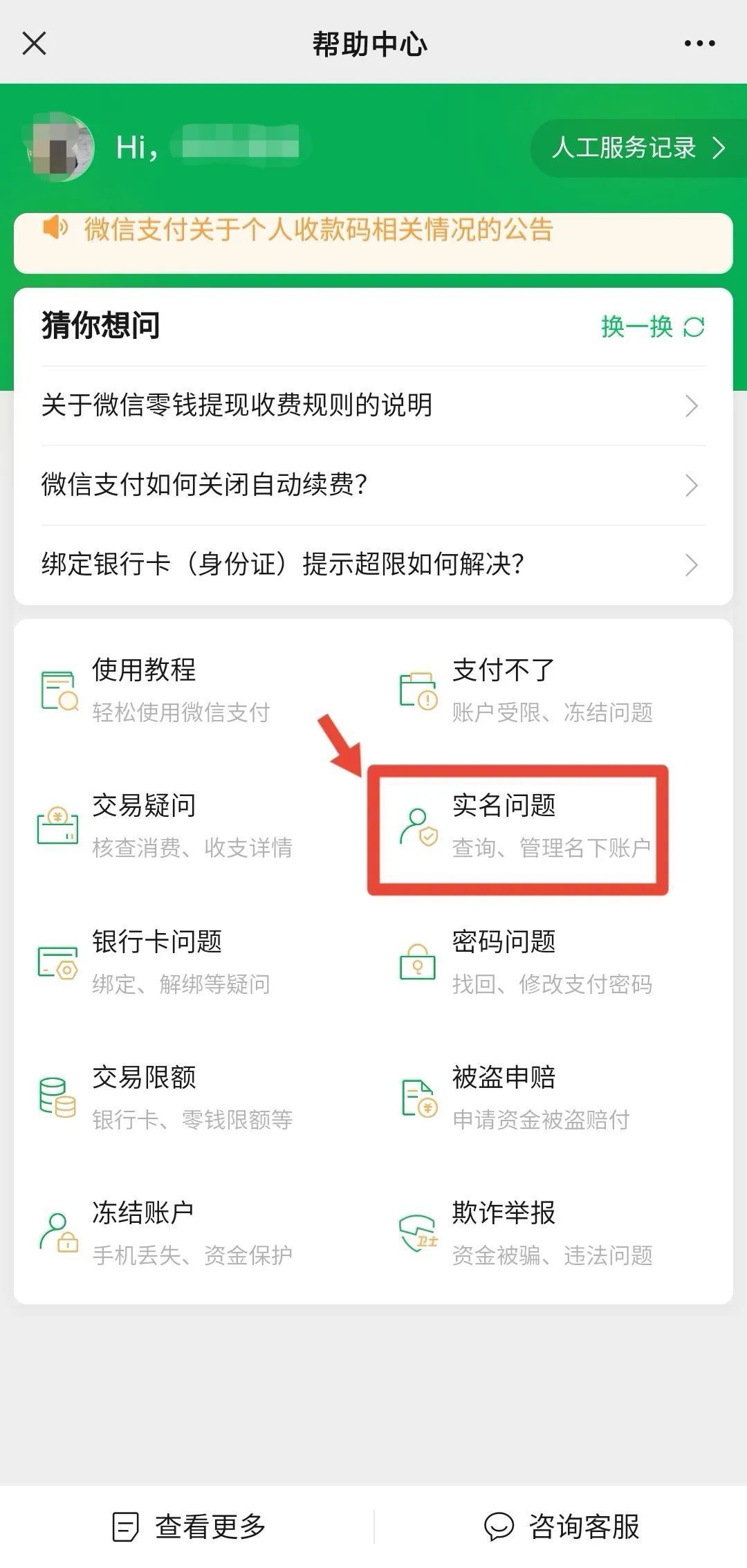 微信图片_20221107151020.jpg