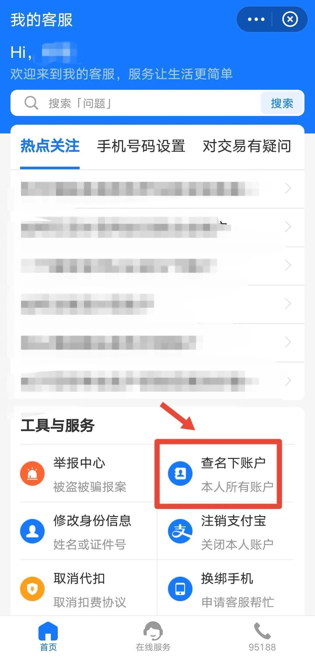 微信图片_20221107151034.jpg