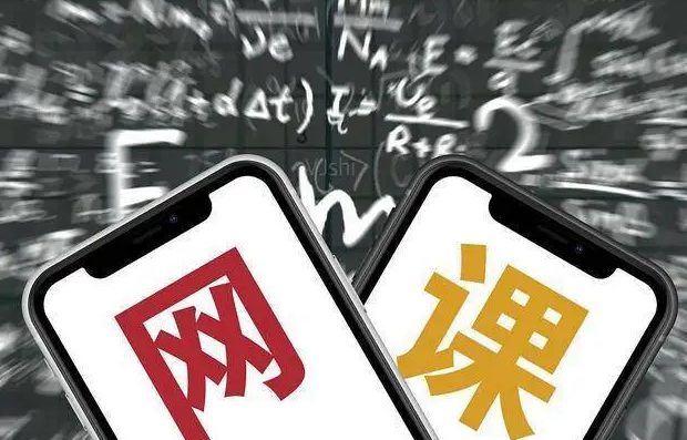 卧底网课入侵群：“网课爆破”绝非恶作剧这么简单