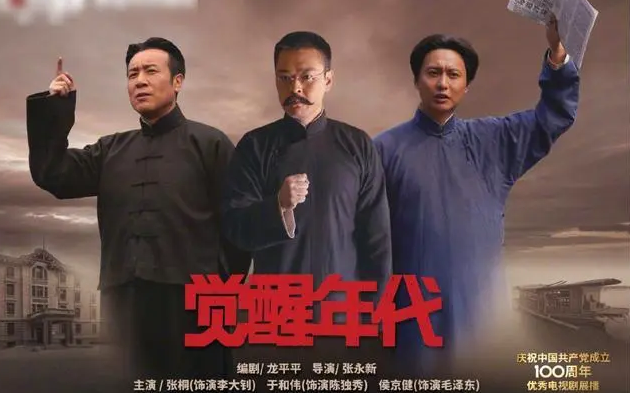 第31届中国电视金鹰奖揭晓 《觉醒年代》获最佳电视剧